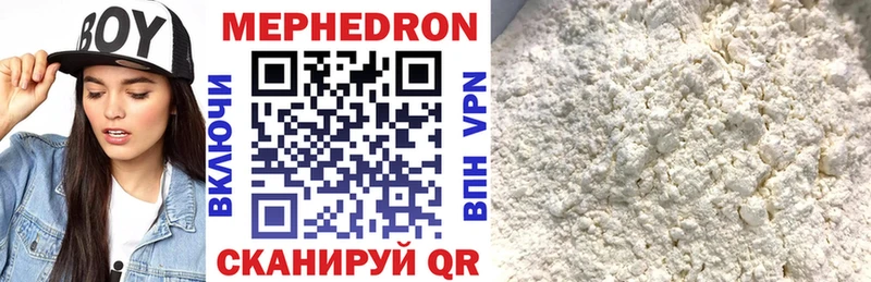 Что такое Лабинск COCAIN  Меф мяу мяу  Alpha-PVP  Галлюциногенные грибы  ГАШ  Каннабис 