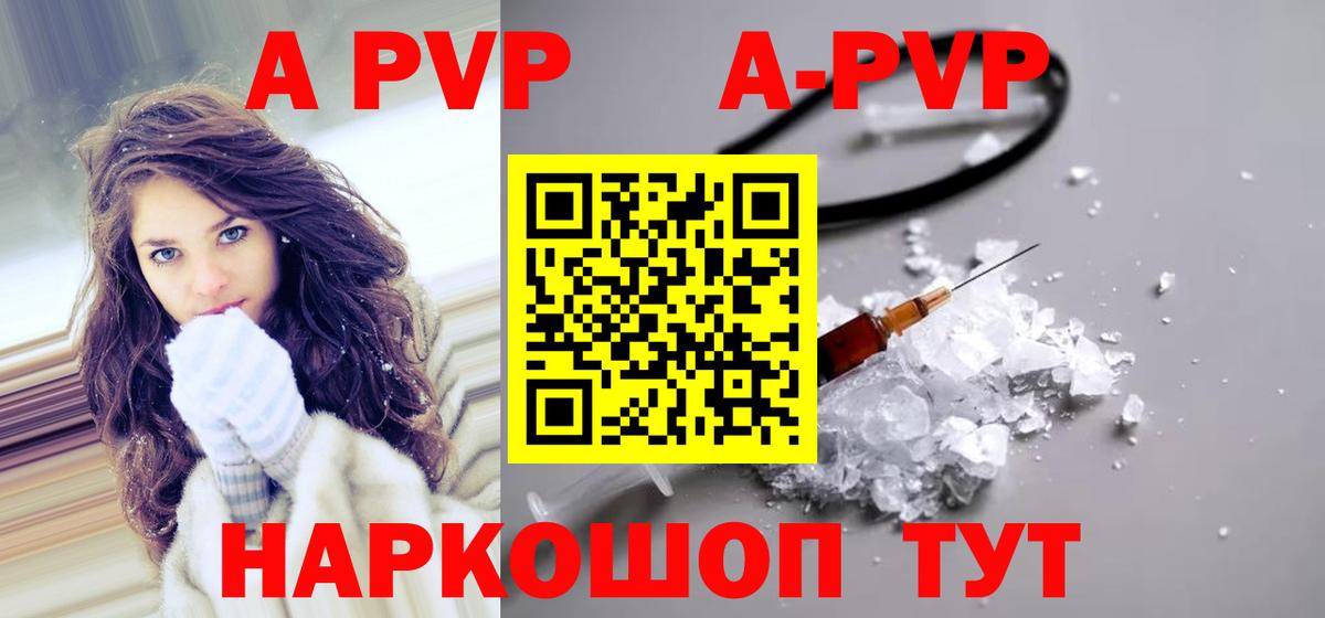 Альфа ПВП крисы CK  Вход с VPN  Лабинск 