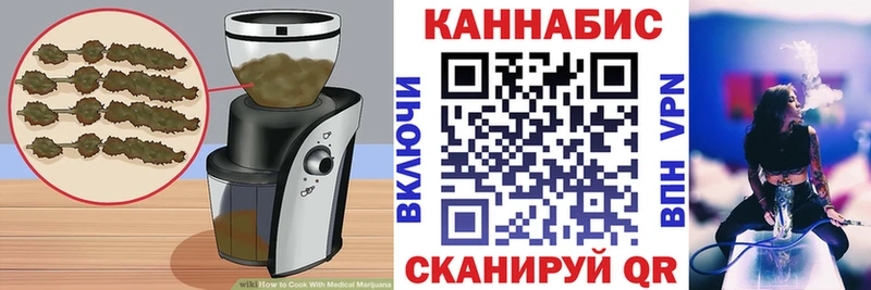 Еда ТГК конопля  ОМГ ОМГ ТОР  Лабинск 
