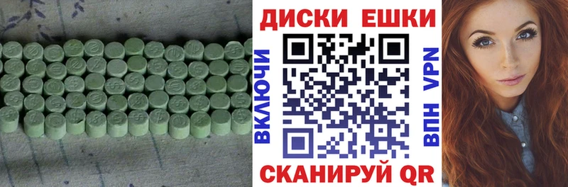 Ecstasy Cube  где купить   Лабинск 