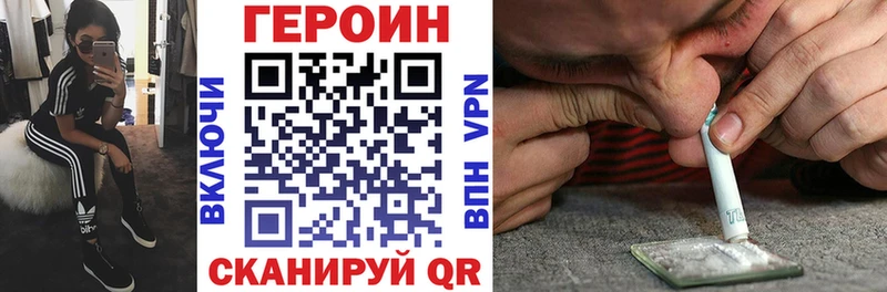 ГЕРОИН афганец  Лабинск 