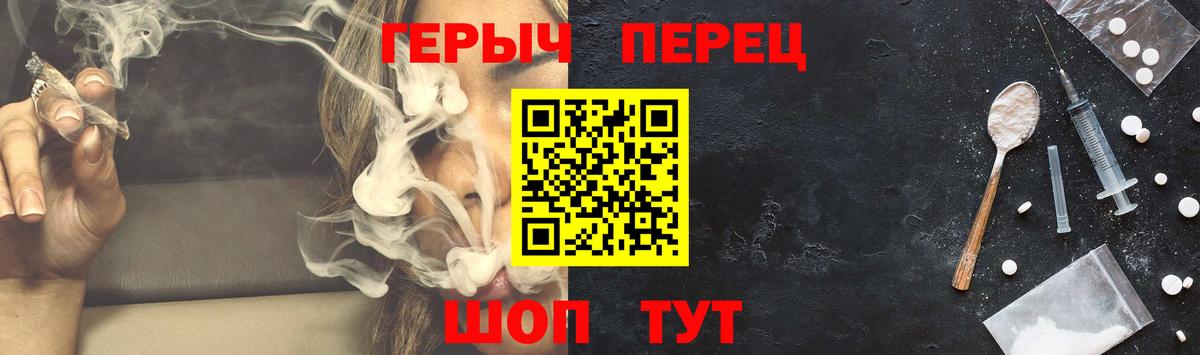 ГЕРОИН VHQ  Вход с VPN  ГЕРОИН  Лабинск 