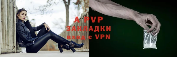 меф Алексин