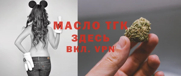 меф Алексин