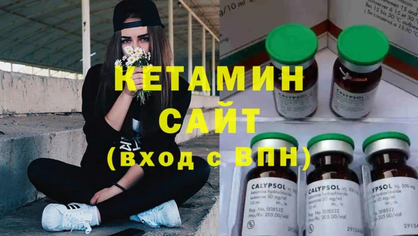 амфетамин Покачи