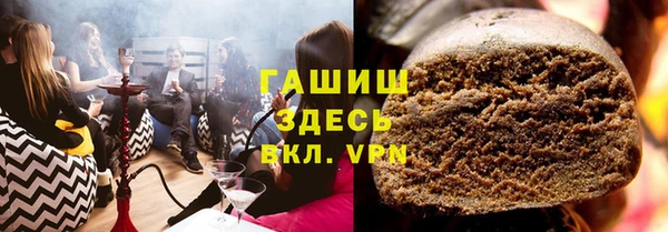 гидра Алзамай