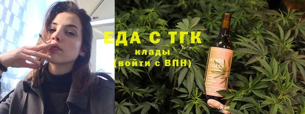 меф Алексин