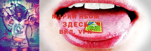 гидра Алзамай