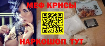 спайс Канаш