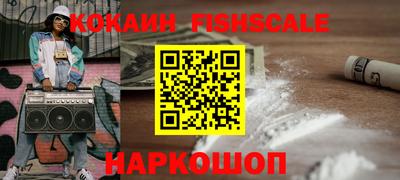 спайс Канаш