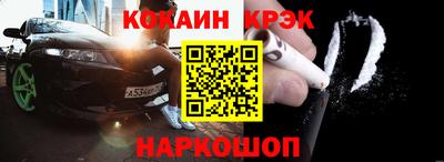 спайс Канаш
