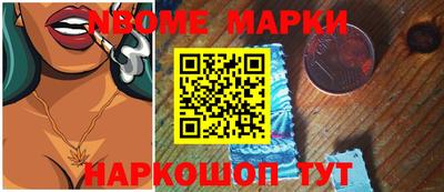 Альфа ПВП Камышлов