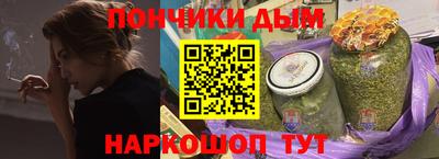 спайс Кандалакша