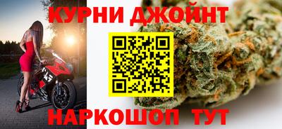 спайс Канаш
