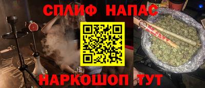 спайс Кандалакша