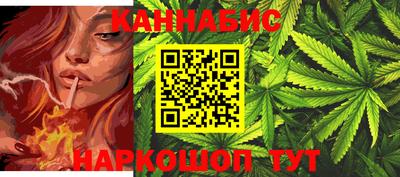 спайс Кандалакша