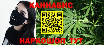 спайс Кандалакша
