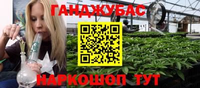 спайс Канаш