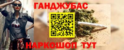 спайс Кандалакша