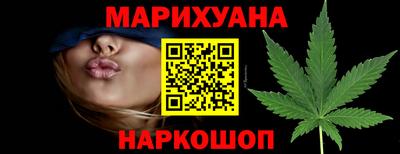 спайс Кандалакша