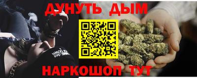 спайс Кандалакша