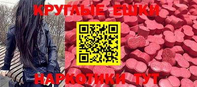спайс Кандалакша
