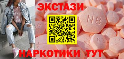 спайс Канаш
