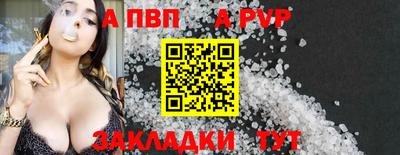 Альфа ПВП Камышлов
