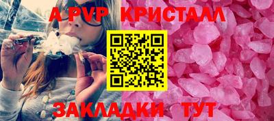 спайс Канаш