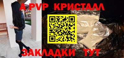 спайс Канаш