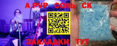 Альфа ПВП Камышлов
