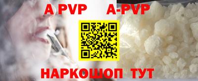 Альфа ПВП Камышлов