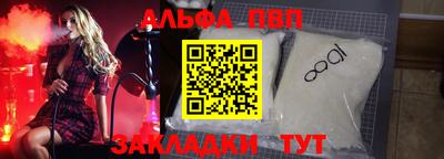 спайс Канаш