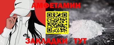 Альфа ПВП Камышлов