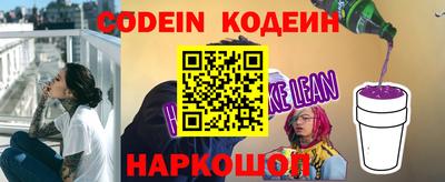 спайс Канаш