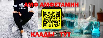 Альфа ПВП Камышлов