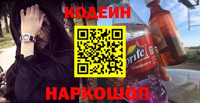 спайс Кандалакша