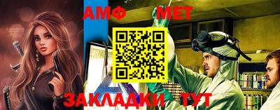 спайс Канаш