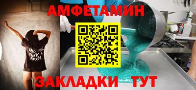 Альфа ПВП Камышлов