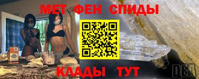спайс Кандалакша