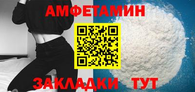 спайс Кандалакша