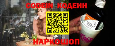 Альфа ПВП Камышлов