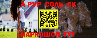 спайс Канаш