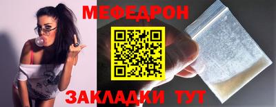 спайс Кандалакша