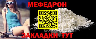 спайс Кандалакша
