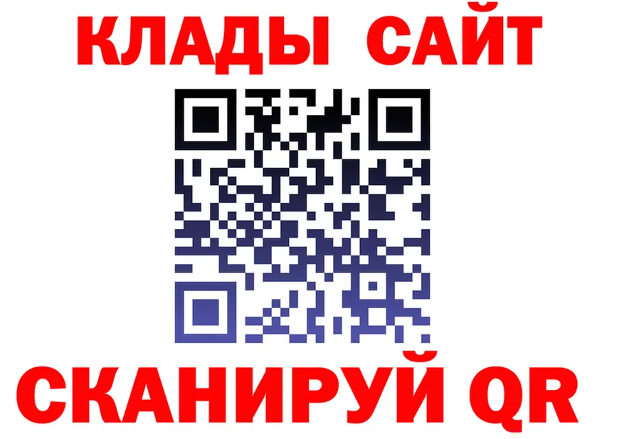 ГАШ гарик ТОР мориарти OMG Лабинск