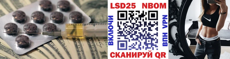 Лсд 25 экстази кислота  Лабинск 