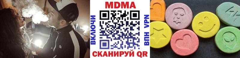 ссылка на мегу маркетплейс Лабинск МДМА VHQ
