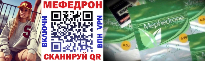 Мефедрон VHQ  Лабинск 