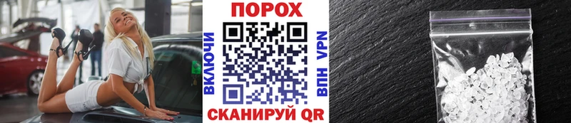 Метамфетамин кристалл Лабинск